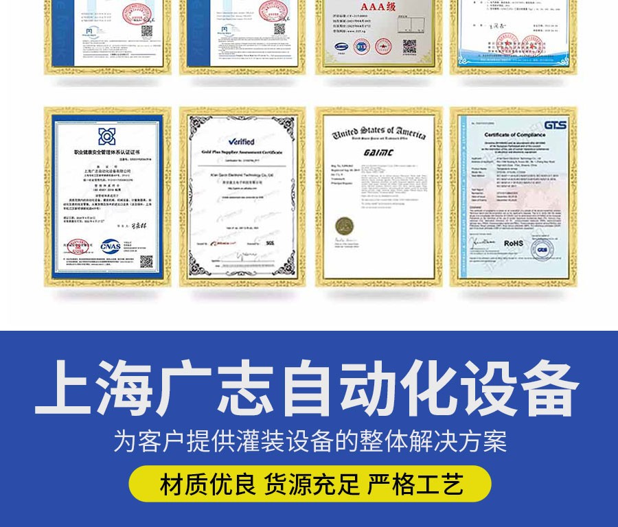 液體灌裝機,稱(chēng)重灌裝機,定量灌裝機 液體灌裝機,稱(chēng)重灌裝機,定量灌裝機