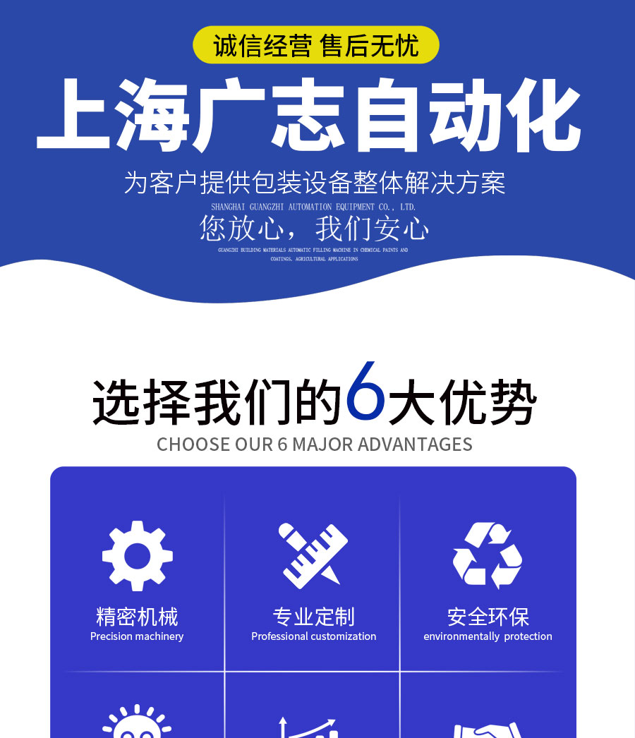 液體灌裝機,稱(chēng)重灌裝機,定量灌裝機