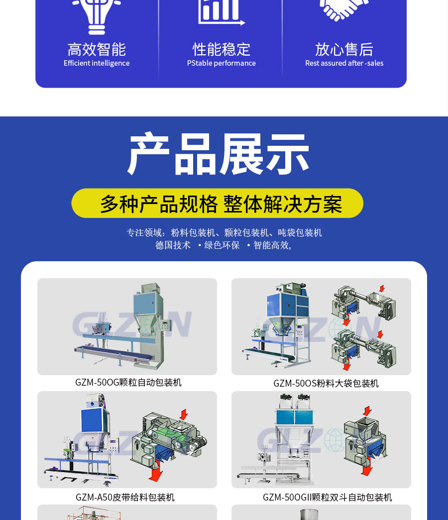 液體灌裝機,稱(chēng)重灌裝機,定量灌裝機