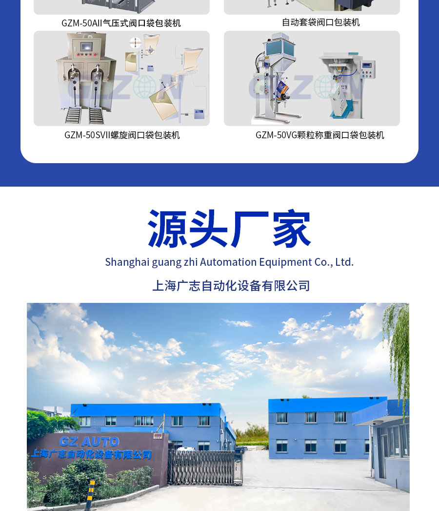 液體灌裝機,稱(chēng)重灌裝機,定量灌裝機