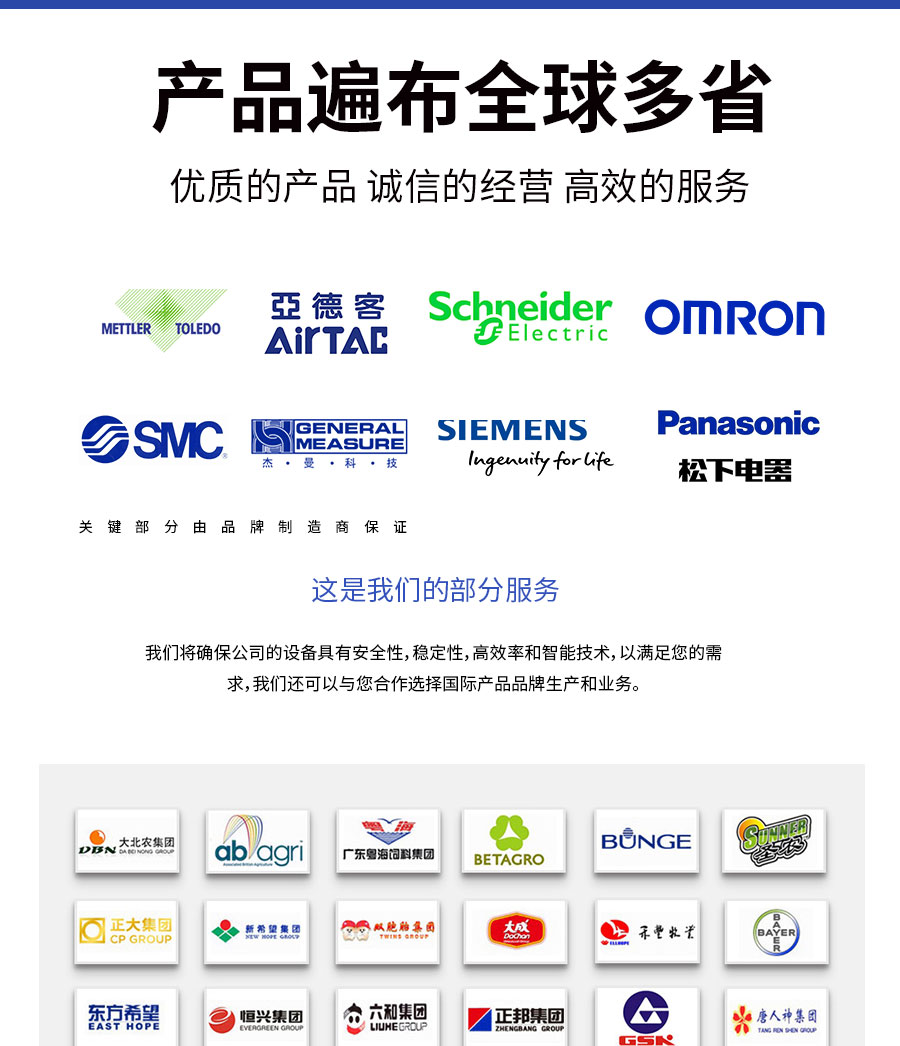 液體灌裝機,稱(chēng)重灌裝機,定量灌裝機