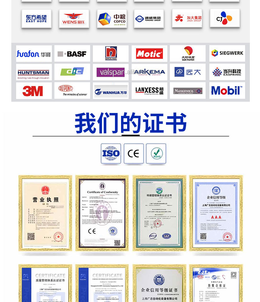液體灌裝機,稱(chēng)重灌裝機,定量灌裝機