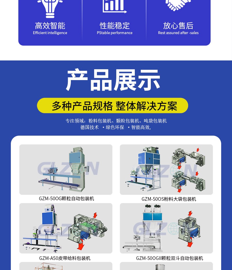 液體灌裝機,稱(chēng)重灌裝機,定量灌裝機