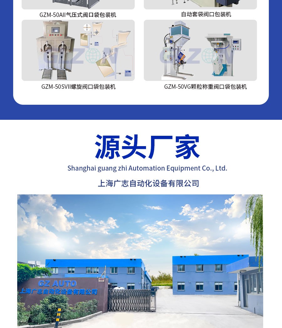 液體灌裝機,稱(chēng)重灌裝機,定量灌裝機