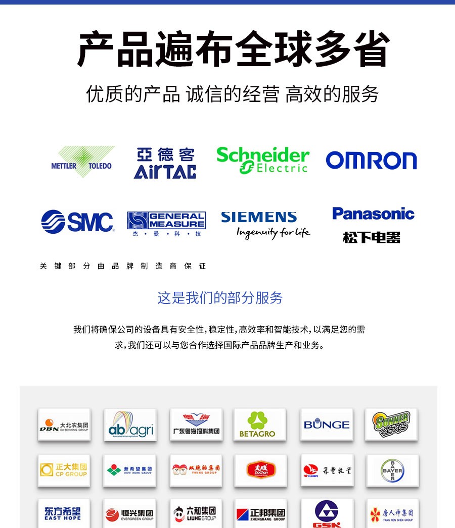 液體灌裝機,稱(chēng)重灌裝機,定量灌裝機