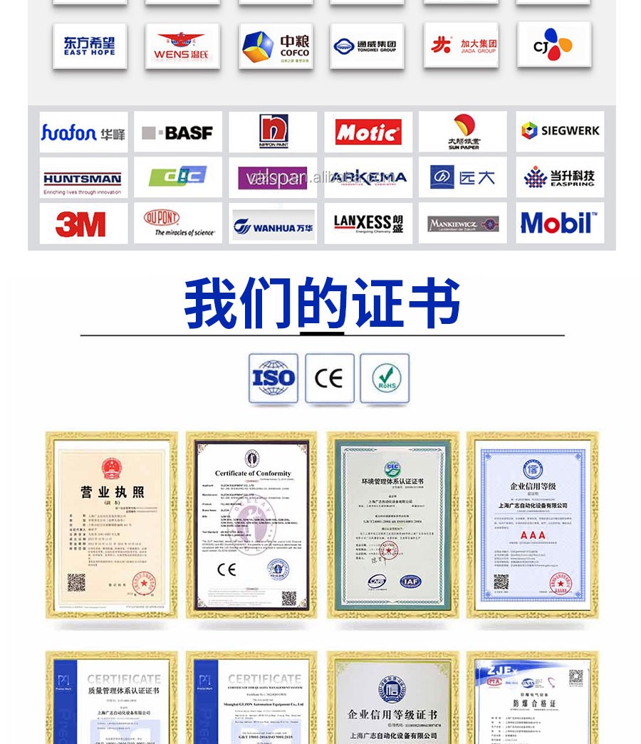 液體灌裝機,稱(chēng)重灌裝機,定量灌裝機