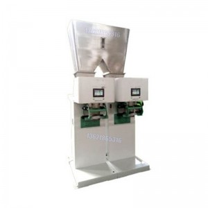 自動(dòng)開(kāi)蓋包裝機 25KG閥口袋包裝機 粉末包裝機