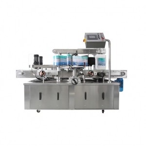 GZM-5000不干膠貼標機