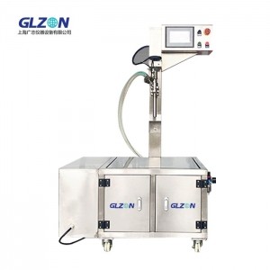 單頭稱(chēng)重油脂灌裝機