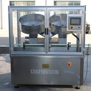 自動(dòng)定位包裝機 10L乳液包裝機