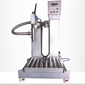 200升自動(dòng)碼垛灌裝機 農藥灌裝機