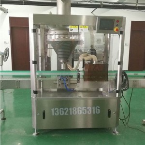 7升自動(dòng)旋蓋灌裝機 尿素灌裝機