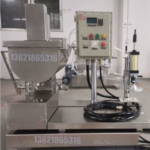 自動(dòng)稱(chēng)重包裝機 20L化學(xué)液體包裝機