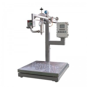 水包砂壓蓋機-1000L噸桶防爆稱(chēng)重壓蓋機