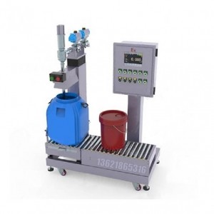20L自動(dòng)稱(chēng)重灌裝機 20kg