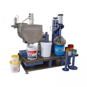 ?5L-30L灌裝機油漆涂自動(dòng)稱(chēng)重灌裝機全自動(dòng)涂料灌裝機
