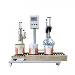 全自動(dòng)油漆灌裝機 涂料消泡劑 稱(chēng)重