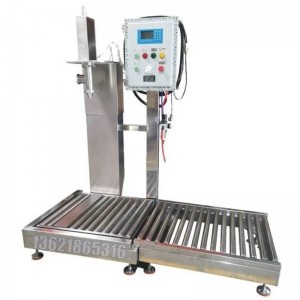 18升PP塑料桶上稱(chēng)重式灌裝機,口腔清洗液灌裝機