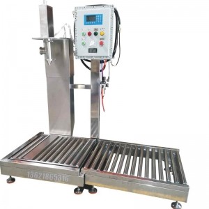 200L食品包裝機 簡(jiǎn)易液體包裝機