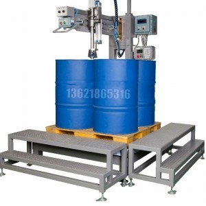 200L液體營(yíng)養液包裝機_自動(dòng)化定量包裝機