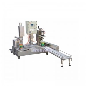 3KG自動(dòng)定量灌裝機 磷酸灌裝機