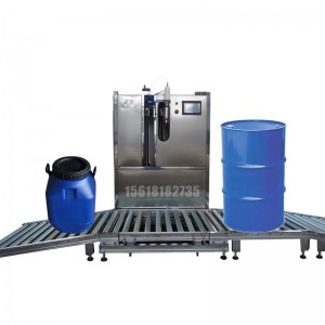 自動(dòng)噸桶稱(chēng)重液體灌裝機