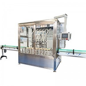 全自動(dòng)六頭食用油稱(chēng)重式灌裝機