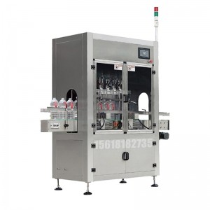 全自動(dòng)日化灌裝機