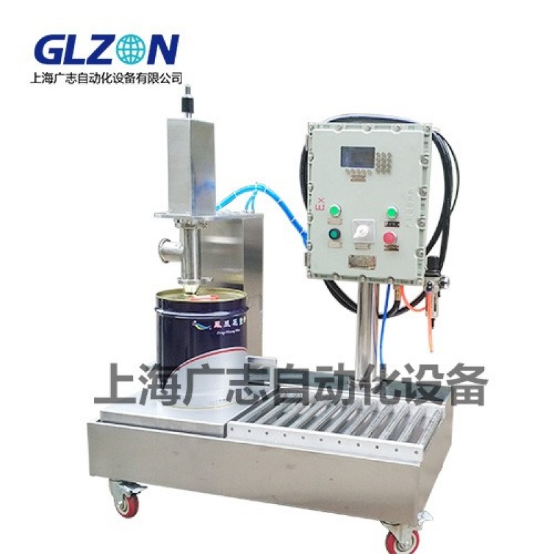 鞋膠膠粘劑半自動灌裝機