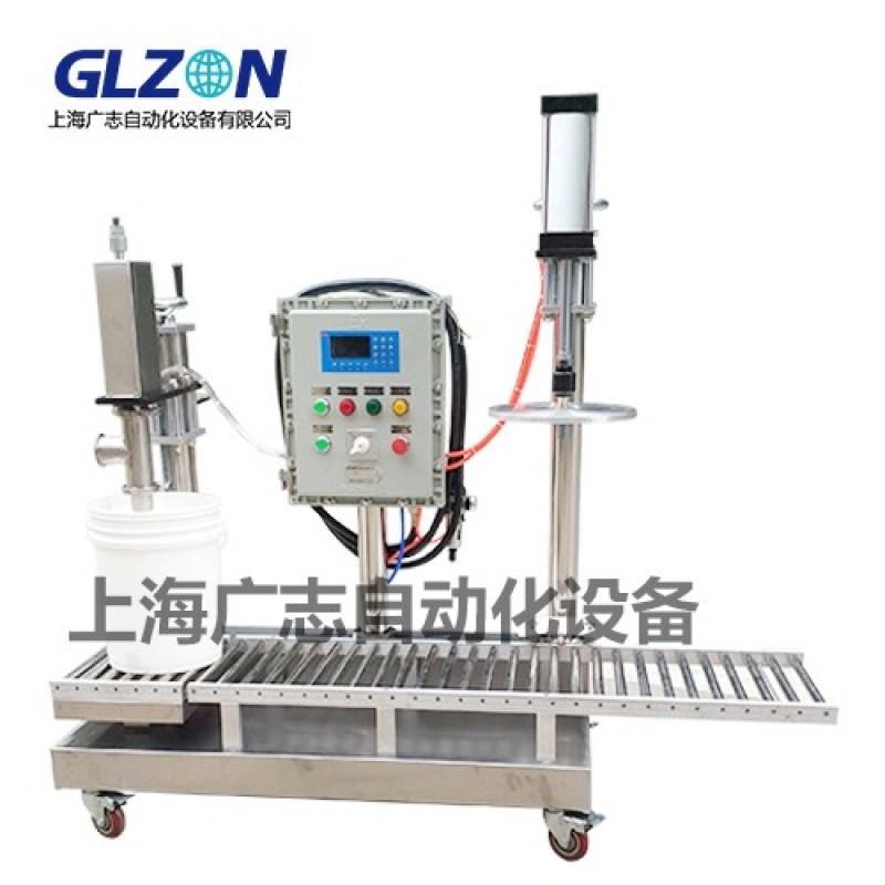 跑道漆球場漆自動灌裝機