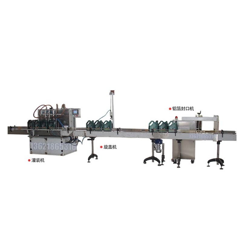 ?全自動(dòng)潤(rùn)滑油灌裝機(jī) 剎車油灌裝設(shè)備 防滴漏設(shè)置 適用瓶形廣泛