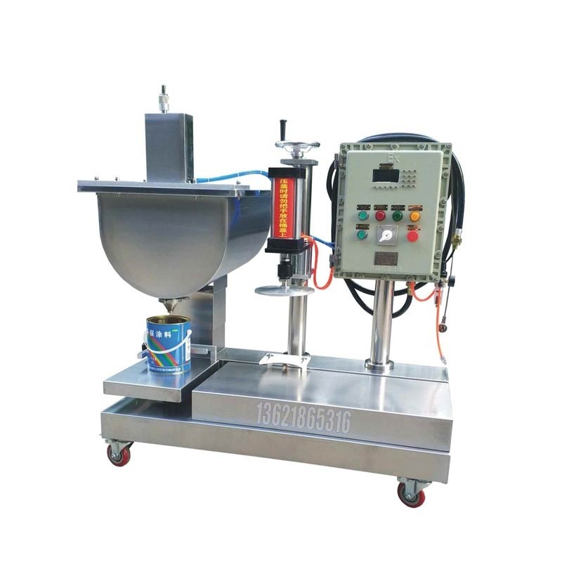 ?18L涂料全自動稱重式灌裝機(jī)
